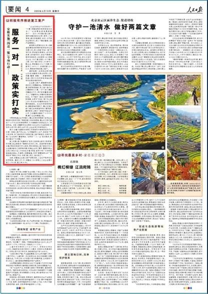 微信图片_20200421154607.jpg