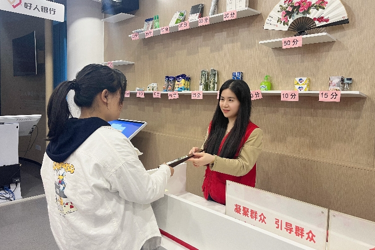 居民在社区好人银行用美善积分兑换物品_副本.jpg