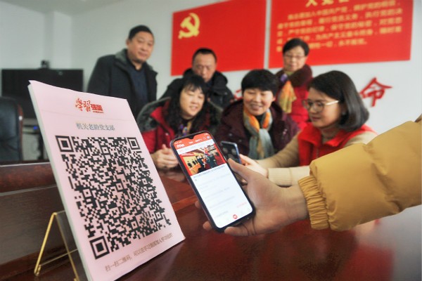 帮助老党员学习“学习强国”平台33333.jpg
