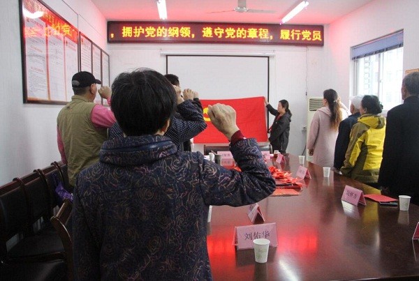 西园信息8：过好政治生日 牢记一份光荣.jpg
