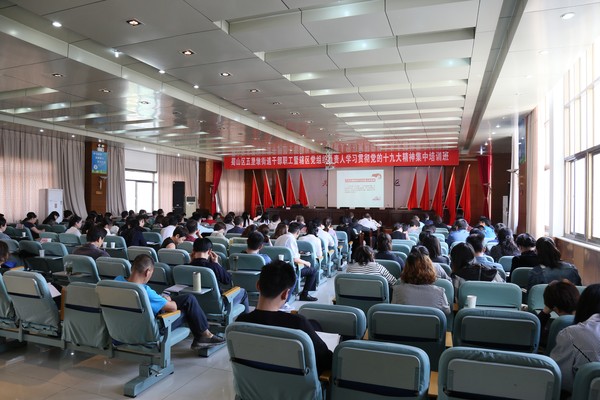 2邀请省委党校教授邵明为全街干部职工进行学习贯彻党的十九大精神理论宣讲.JPG