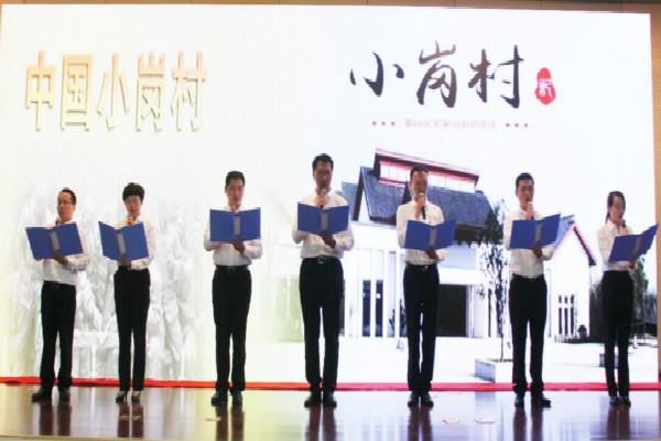 4.街道党工委成员参加省直机关党建活动_meitu_4.jpg