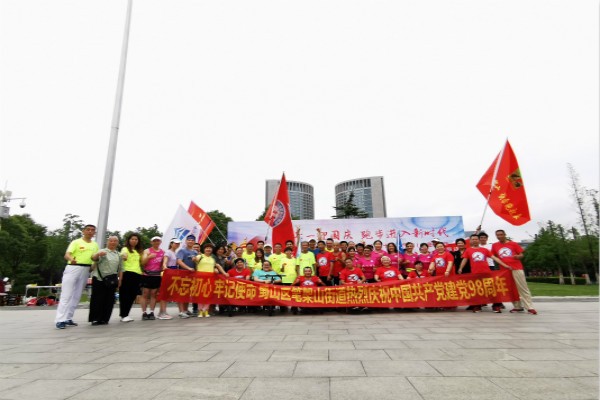 5-2党建共建单位参加全省“环天鹅湖24节气跑”_meitu_6.jpg