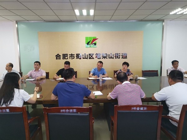 街道机关第一党支部召开专题组织生活会.jpg