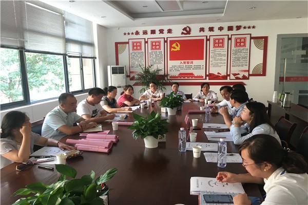 华地公馆小区党支部议事会.jpg