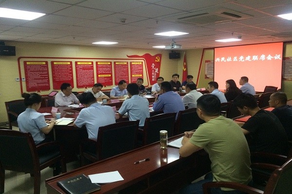 3. 兴民社区党建联席会议.JPG