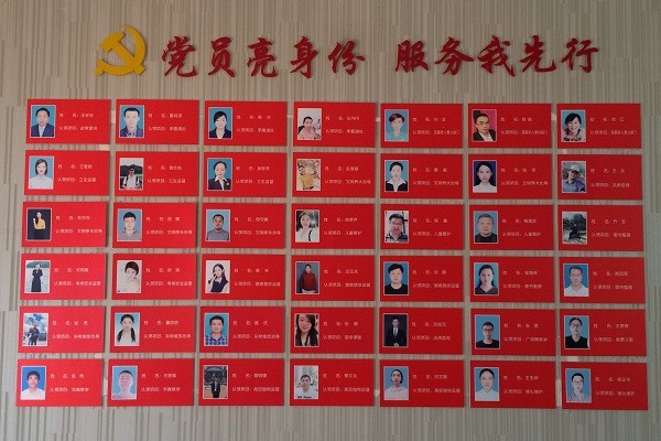 7. 党员项目认领.JPG