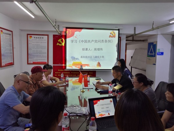 荷叶地街道嘉和苑社区习潜党课.jpg