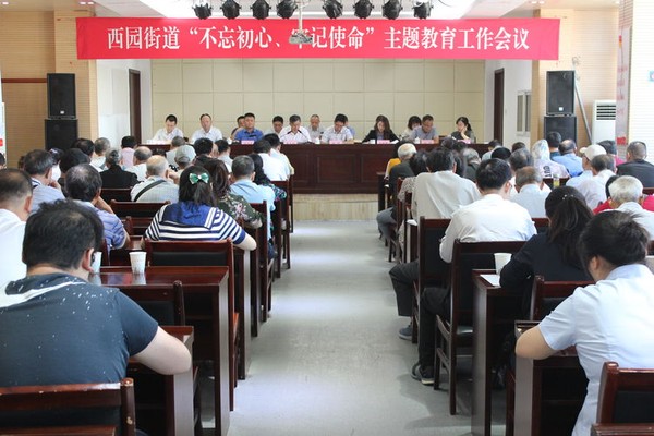 西园街道图片.JPG