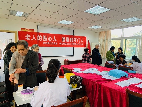 开展免费体检活动.png