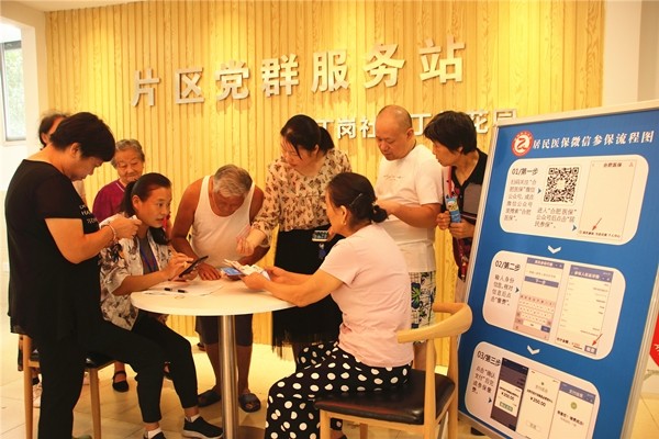 图一.jpg