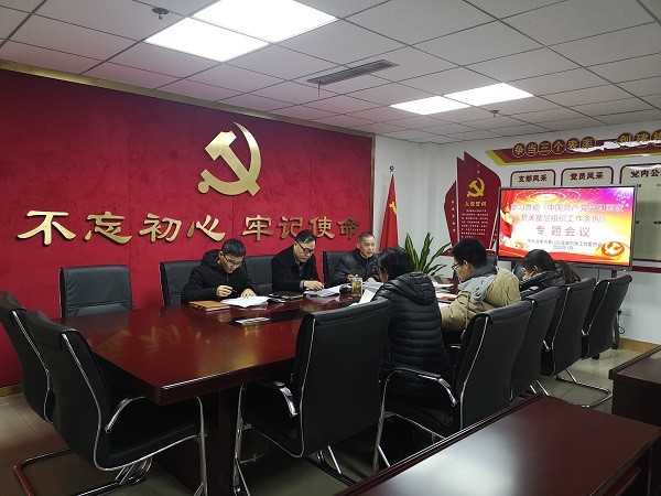 会议图片.jpg