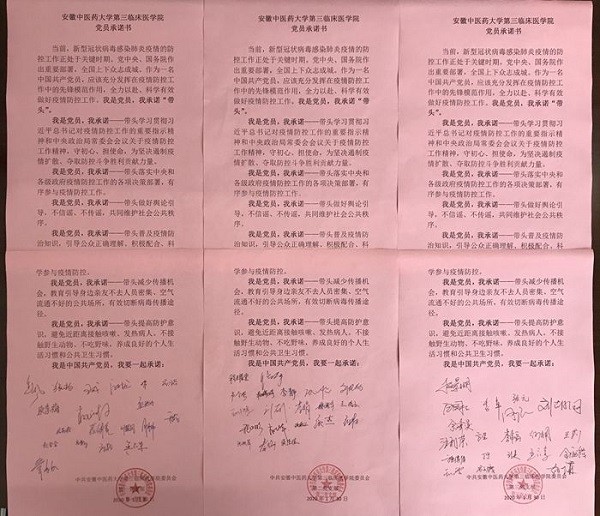 微信图片_20200201105822.jpg