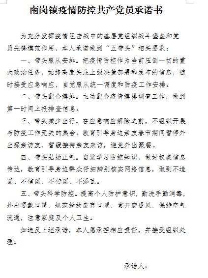 U_C[81]40~P`FR)Y]6H}_J5.png