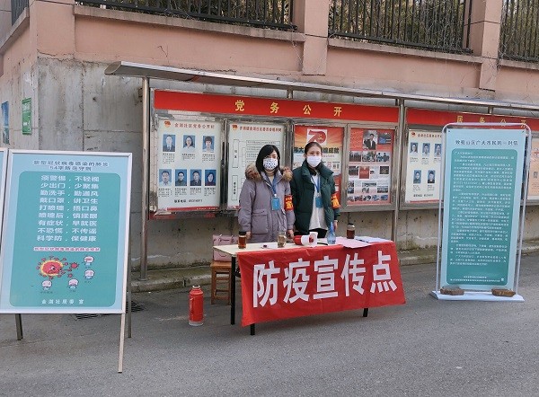 图3：：2月4日，区数据资源管理局党员干部协助金湖社区开展疫情防控工作。.png