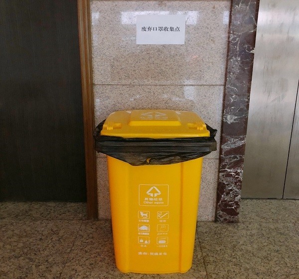 图6：井岗镇在辖区设置废弃口罩专用垃圾桶。.jpg