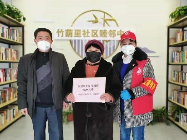 尚昌芬交纳大额党费支援疫情防控.jpg