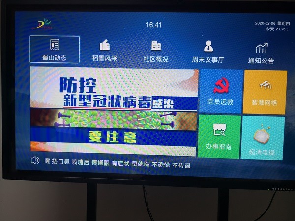 iTV面对面.jpg