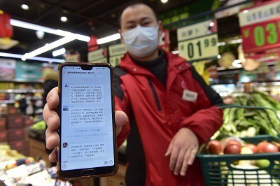 图四：居民线上下单订购生活物资.JPG