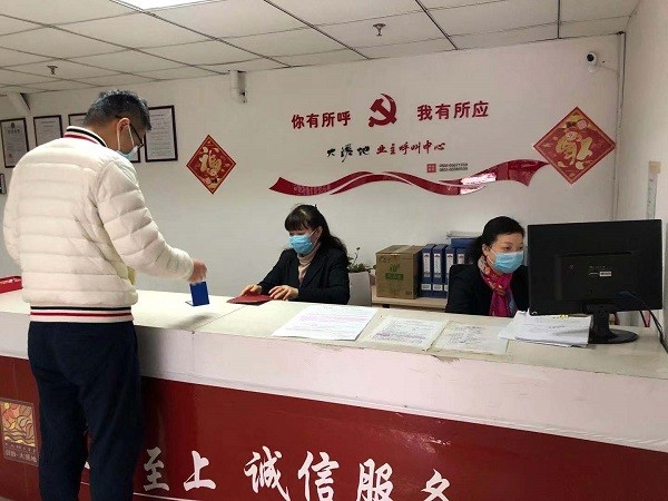 8：井岗镇十里庙社区百协物业公司党支部党员通过业主呼叫中心为大溪地业主提供服务。.jpg