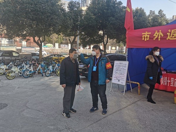 微信图片_20200213174533.jpg