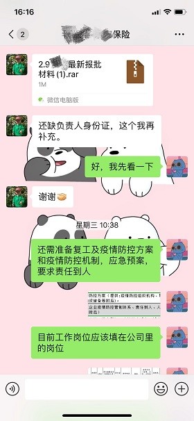 线上服务.jpg
