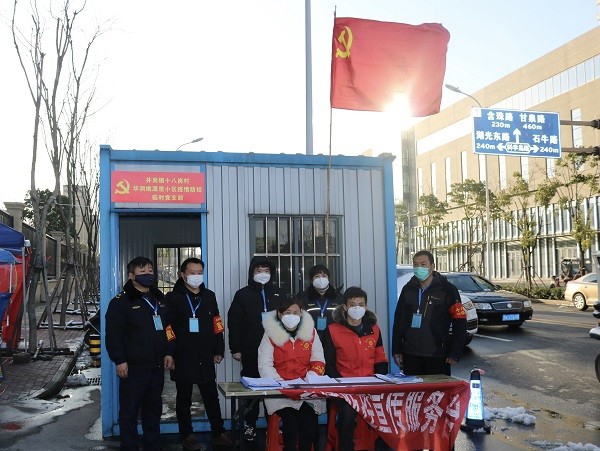 图3：十八岗村党委成立华润桃源里小区疫情防控临时党支部。.jpg