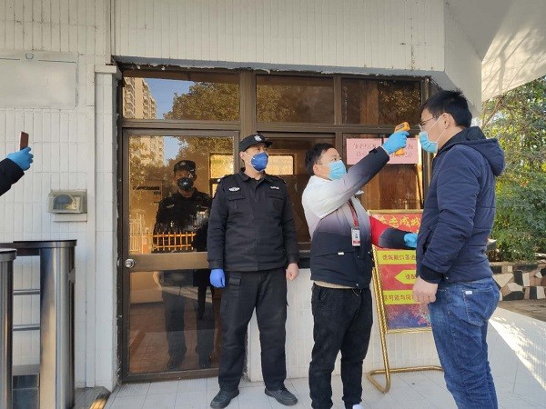 微信图片_20200218152107.jpg