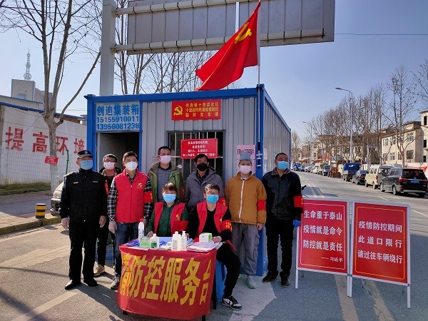 图2：建立“社区党委-临时党支部-村民组长-房东-志愿者”五级群防群治体系.jpg
