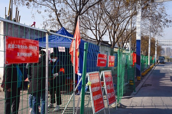 图5：十里店社区东新庄村民组铁丝网围合后实景.png