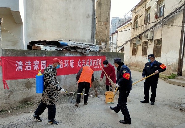 图7：开展爱国卫生运动.png