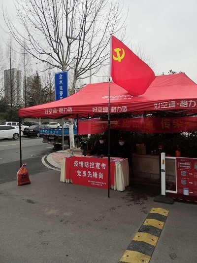 微信图片_20200224110419.jpg