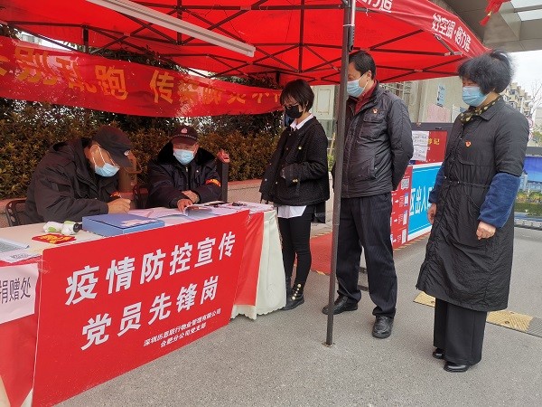 微信图片_20200224112040.jpg
