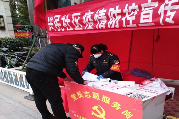 褚进云为业主登记信息.jpg