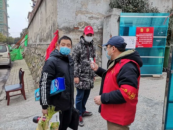 微信图片_20200225145903.jpg