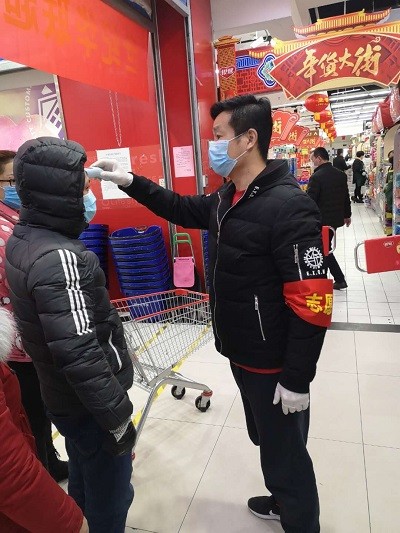 微信图片_20200224105152.jpg