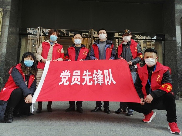 图2：十里庙社区党委和合肥百协物业管理公司党支部组成党员先锋队，为天睿大厦65家企业守护安全。.png