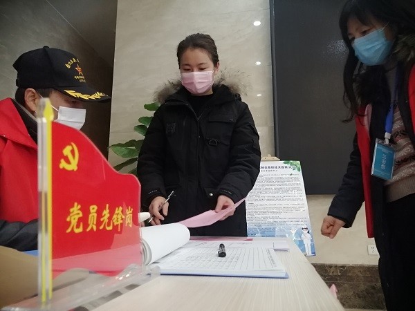 图3：党员先锋做好进出人员信息登记。.png