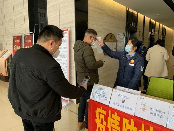 图4：十里店社区党委在蓝光禹州城写字楼推行电子出入证。.jpg