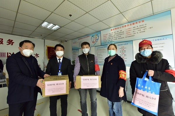 图9：党建指导员瞿其源为盛祁物业公司送去防疫物资。.JPG