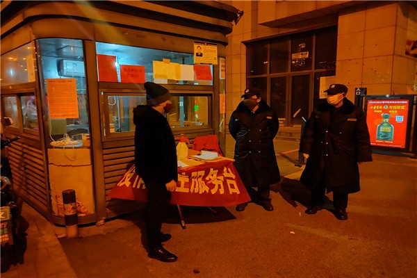 图3：物业保安人员加强小区进出口值守力量.jpg