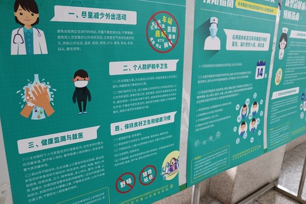 图6：多渠道、全方位宣传疫情防控知识1.JPG