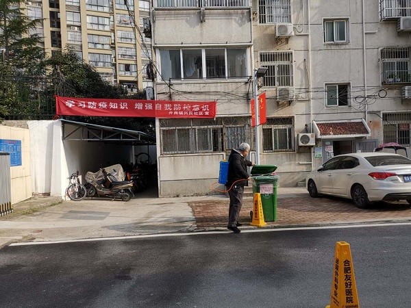 图8：多渠道、全方位宣传疫情防控知识3.png
