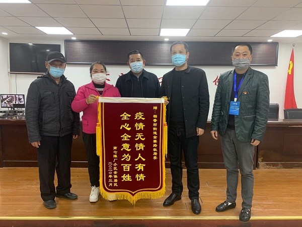 微信图片_20200323084125.jpg