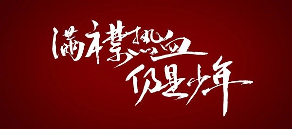 微信图片_20200513084204.jpg