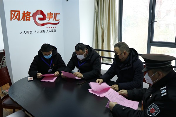为防止新型冠状病毒感染的肺炎疫情蔓延，做好小区防范工作。1月27日，新华社区在网格e事汇，召集物业和业主代表商议小区防控措施_副本.jpg