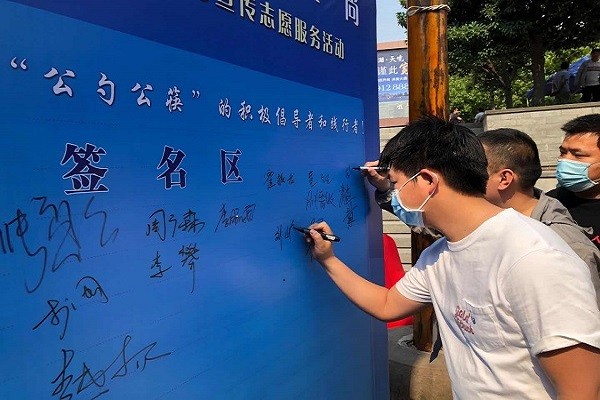 图1：承诺板上签下自己的名字.jpg
