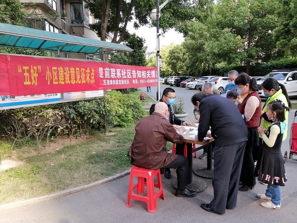 蜀山区人大代表、龙居社区工作站站长陈杰在新景花园小区收集居民意见建议.jpg