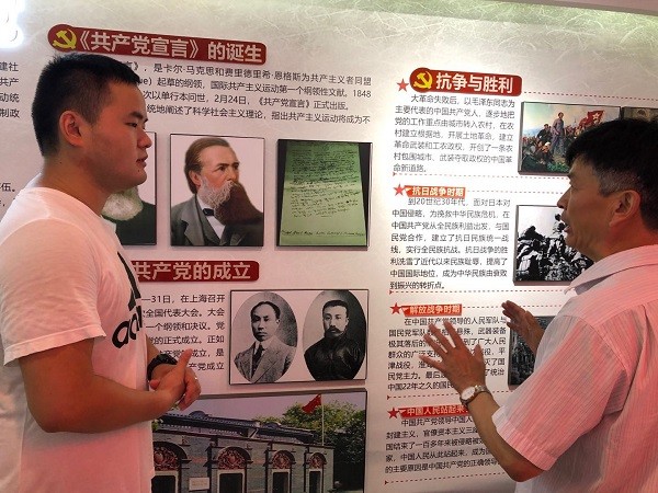 学习党史.jpg