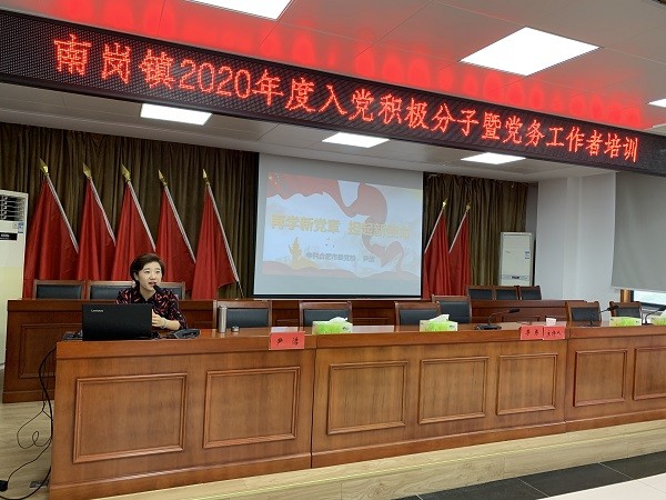 专家授课.jpg
